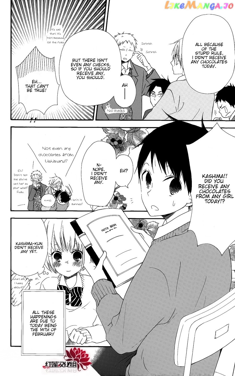 Gakuen Babysitters chapter 17 - page 4