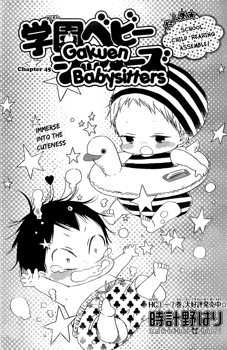 Gakuen Babysitters chapter 45 - page 2