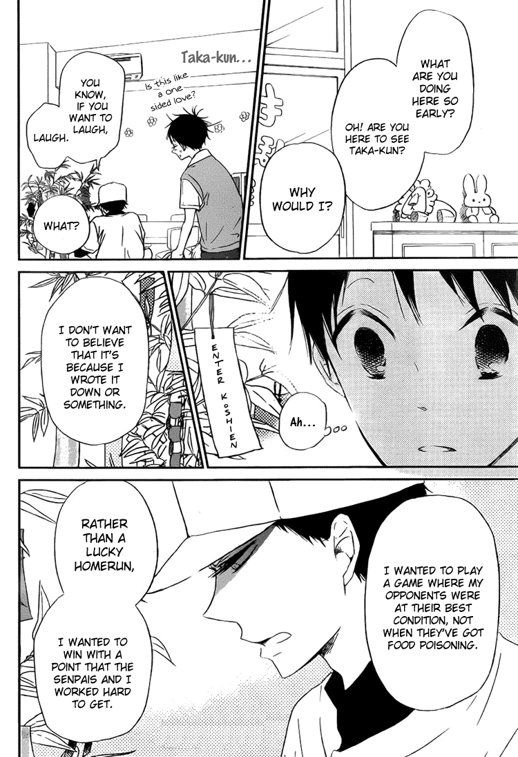 Gakuen Babysitters chapter 45 - page 21