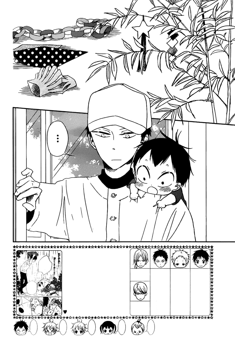 Gakuen Babysitters chapter 45 - page 3