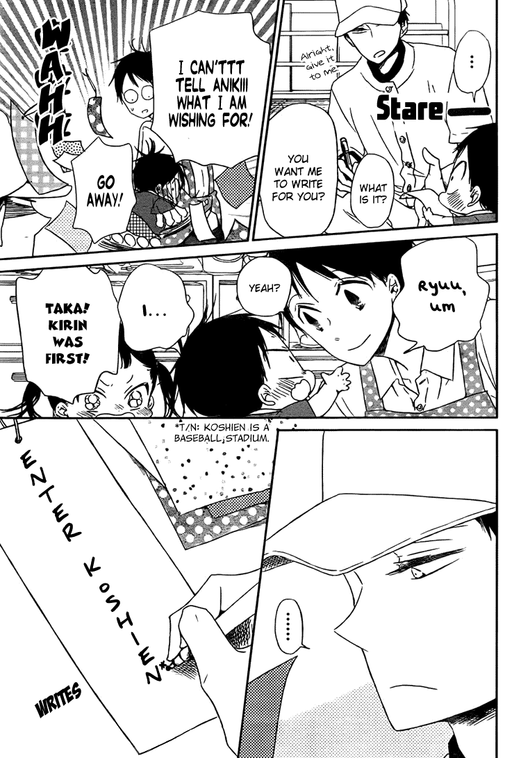 Gakuen Babysitters chapter 45 - page 8