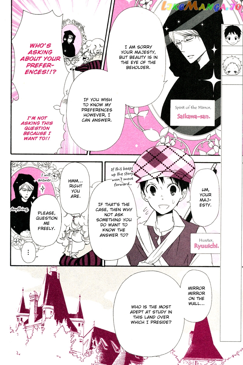 Gakuen Babysitters chapter 32.2 - page 2