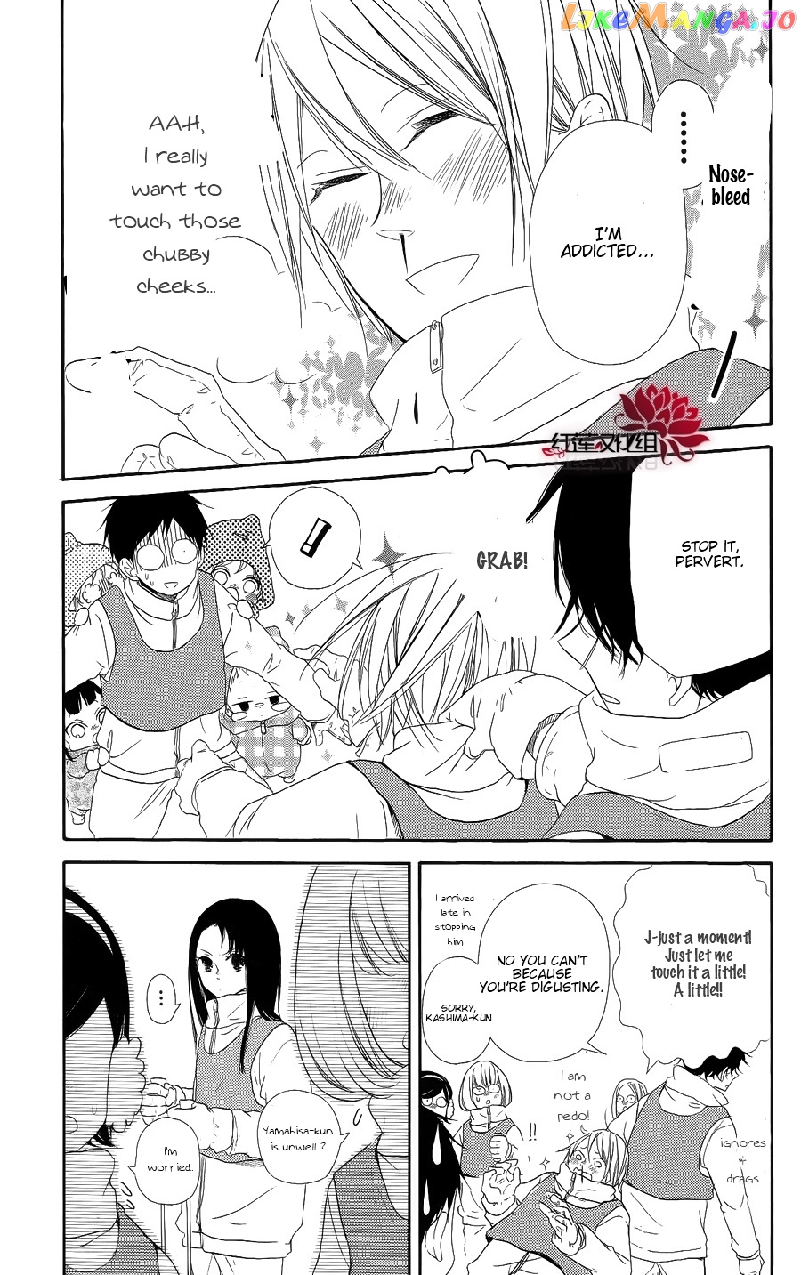 Gakuen Babysitters chapter 18 - page 13