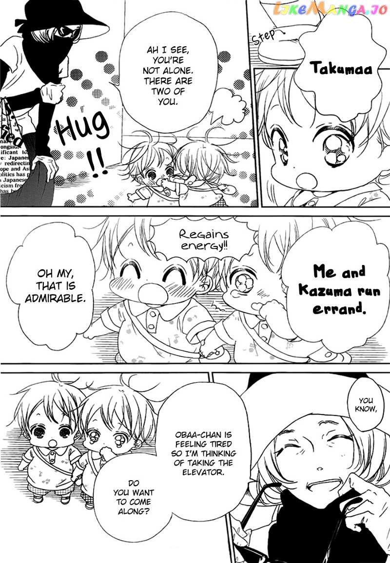 Gakuen Babysitters chapter 46 - page 17