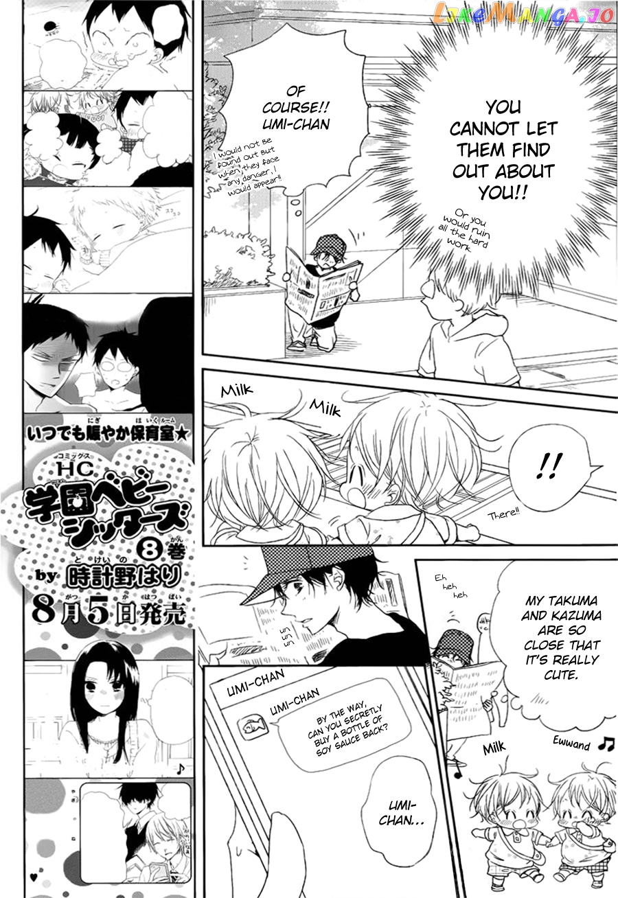 Gakuen Babysitters chapter 46 - page 19