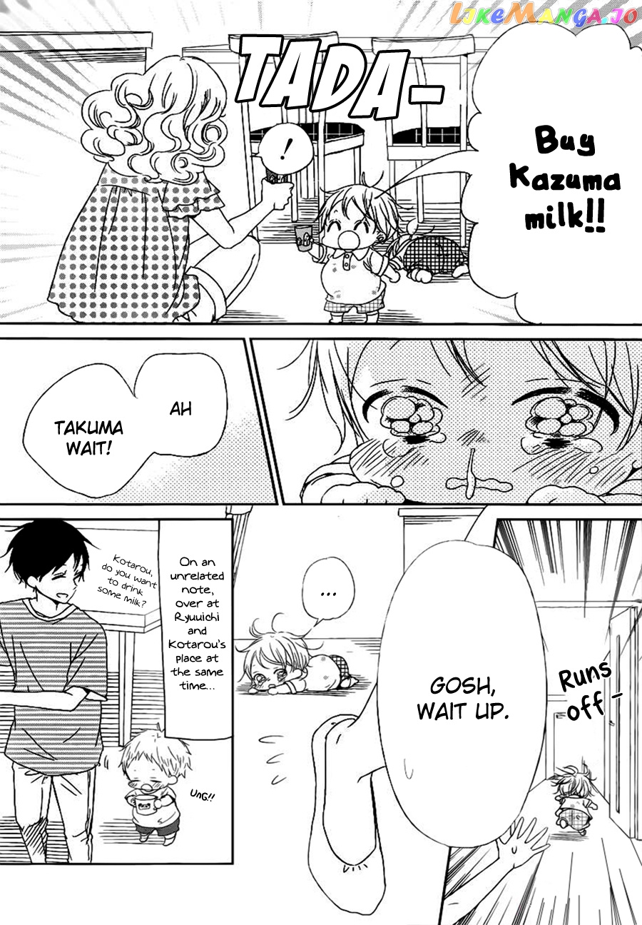 Gakuen Babysitters chapter 46 - page 7