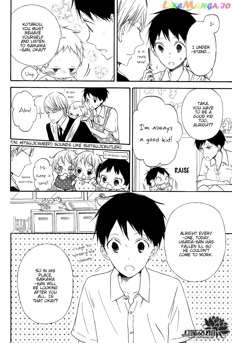 Gakuen Babysitters chapter 33 - page 11