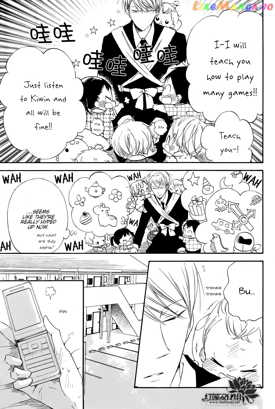 Gakuen Babysitters chapter 33 - page 16