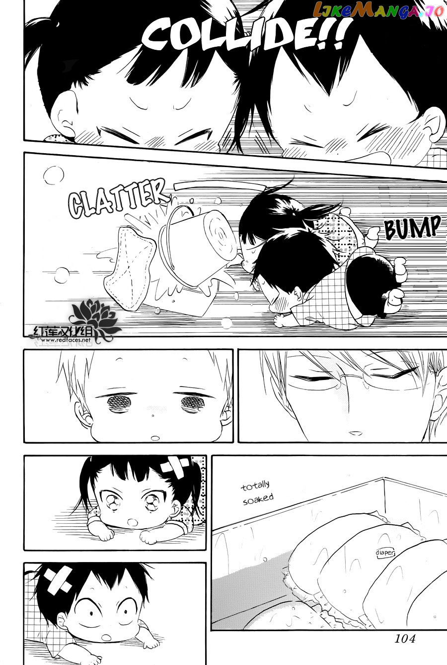 Gakuen Babysitters chapter 33 - page 21