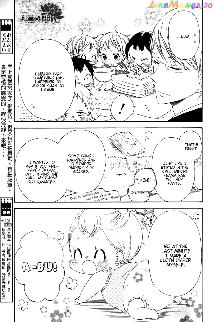 Gakuen Babysitters chapter 33 - page 30