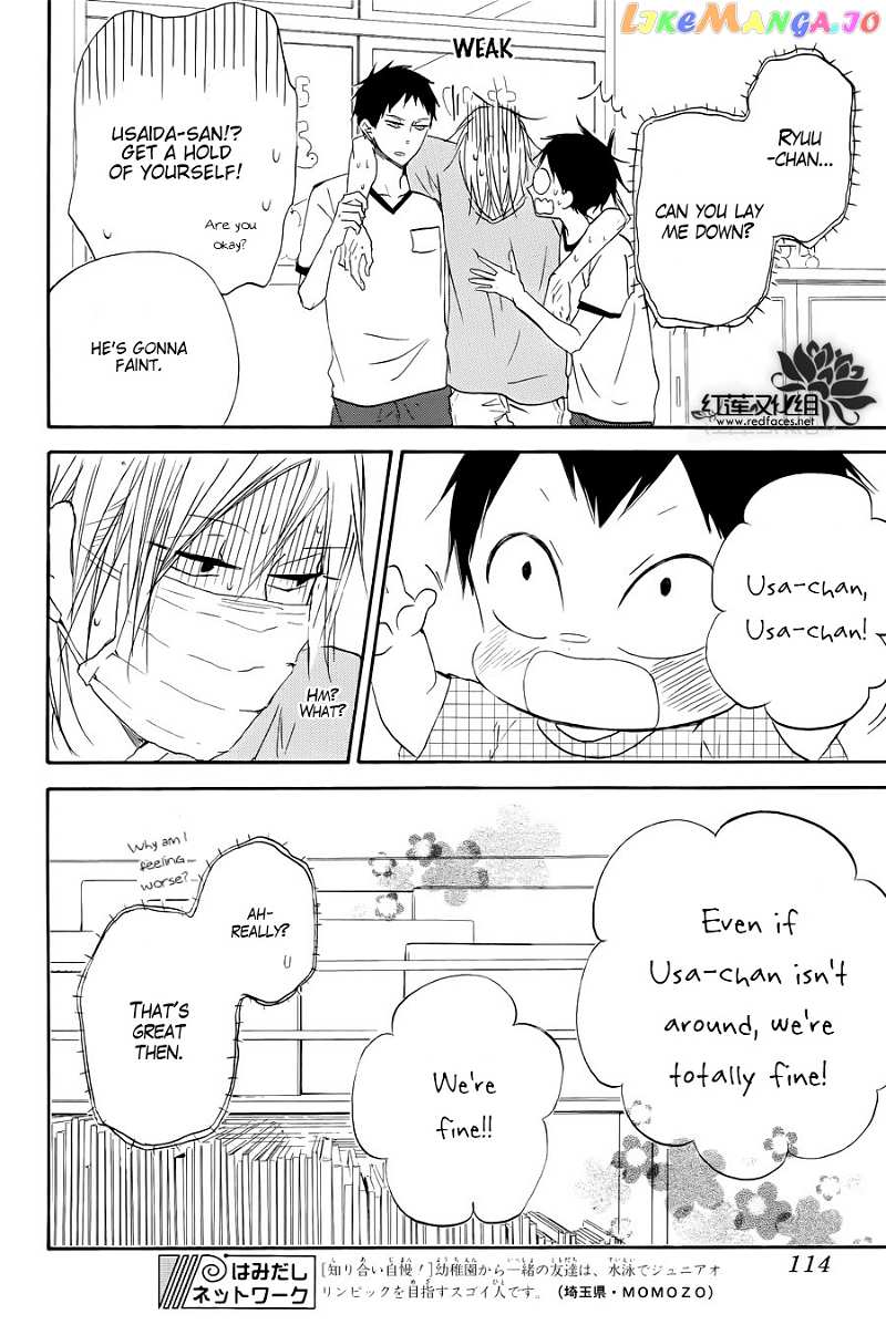 Gakuen Babysitters chapter 33 - page 31