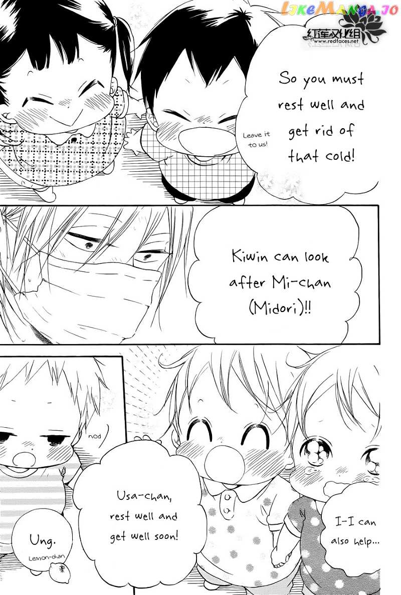 Gakuen Babysitters chapter 33 - page 32