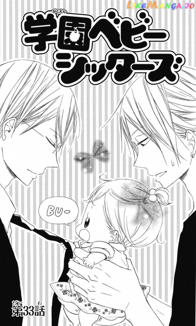 Gakuen Babysitters chapter 33 - page 5