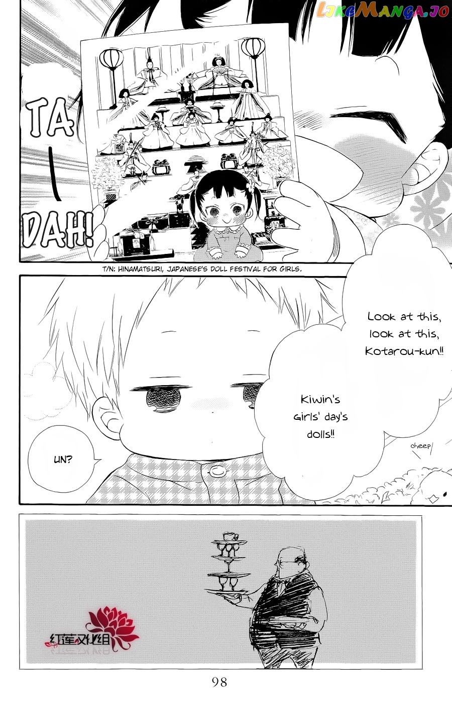 Gakuen Babysitters chapter 19 - page 2