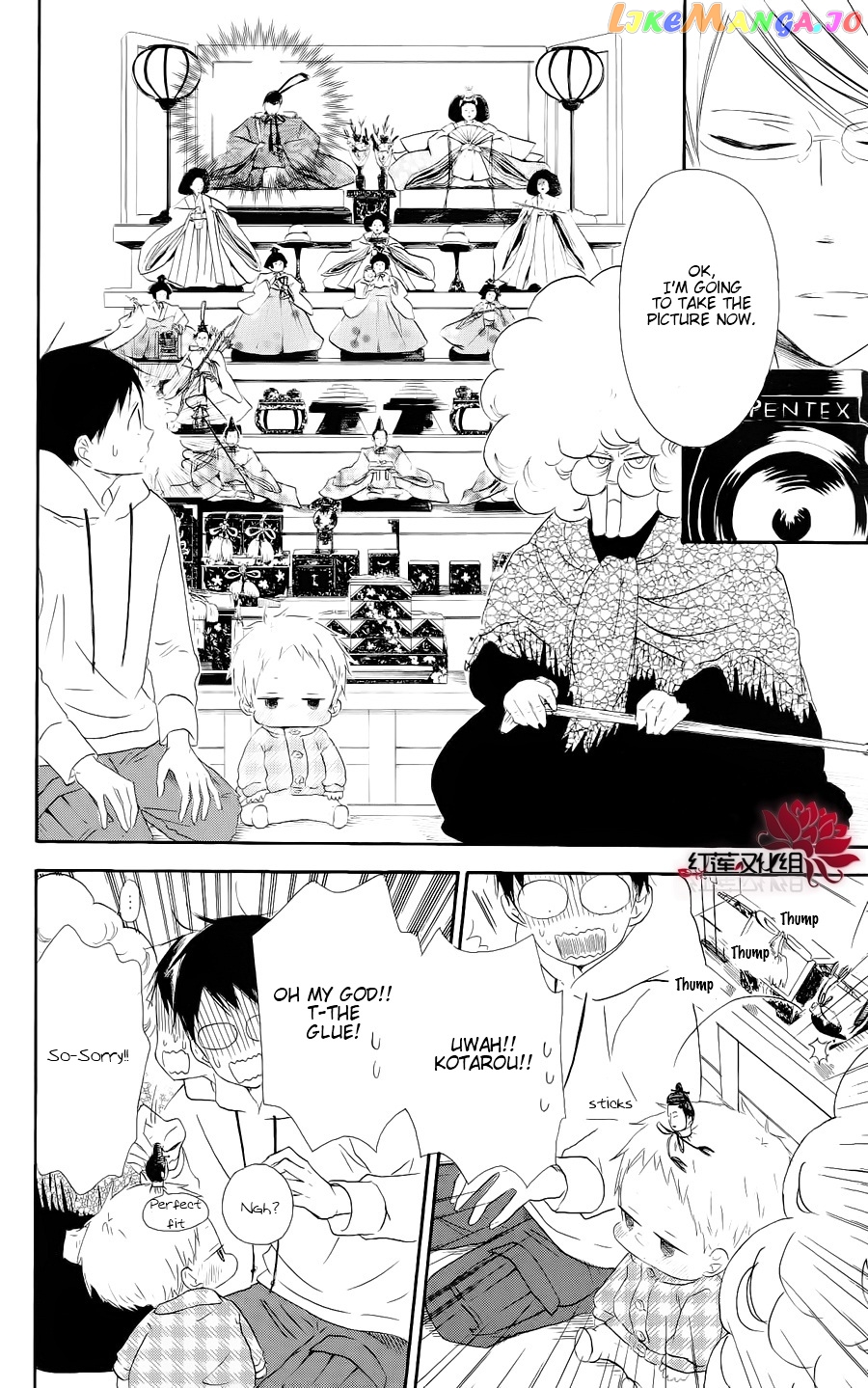 Gakuen Babysitters chapter 19 - page 26