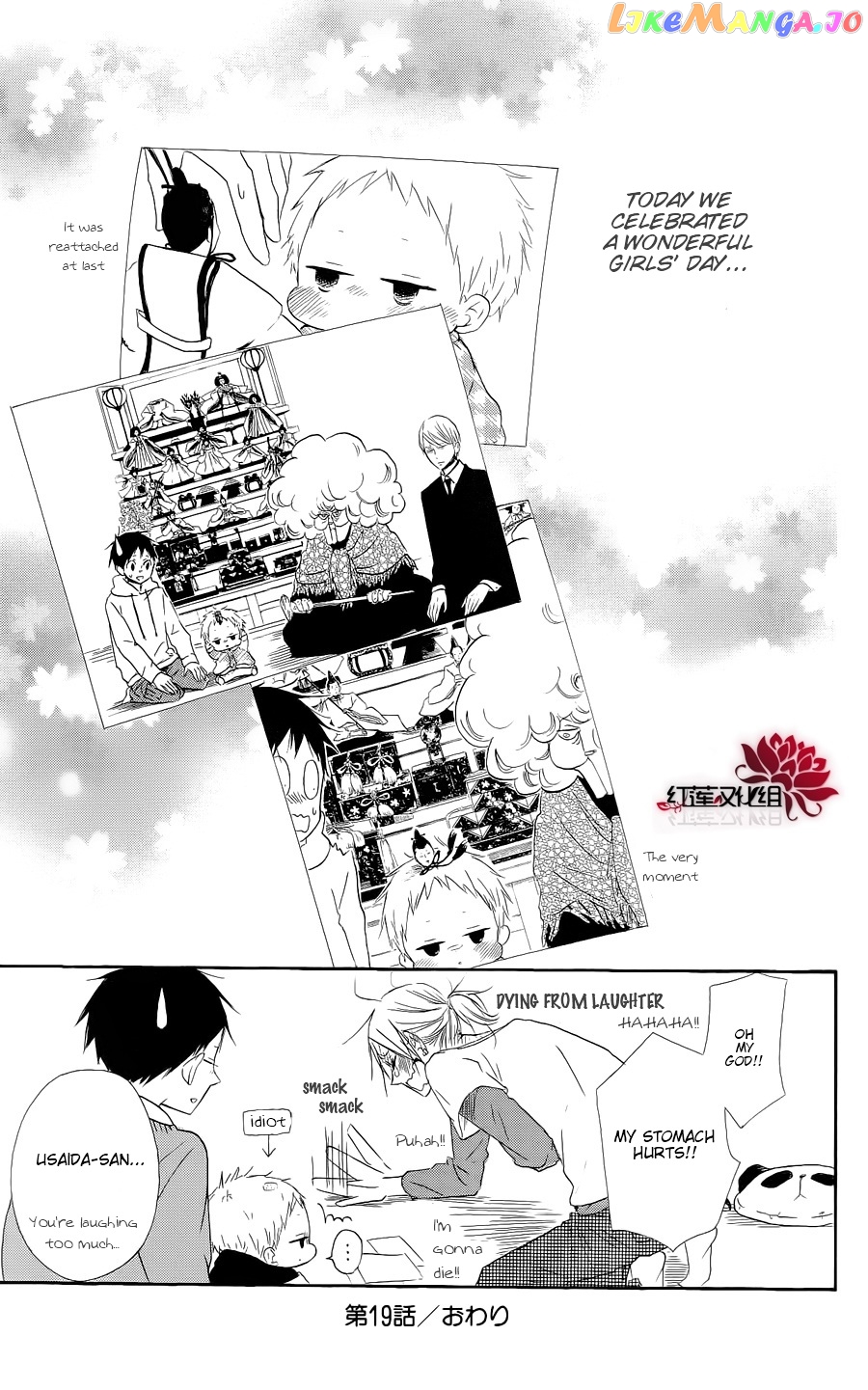 Gakuen Babysitters chapter 19 - page 29