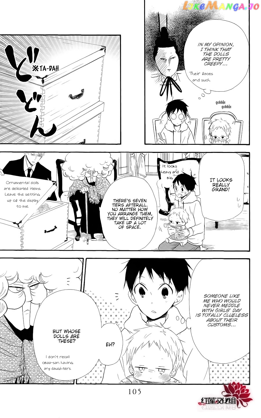 Gakuen Babysitters chapter 19 - page 9