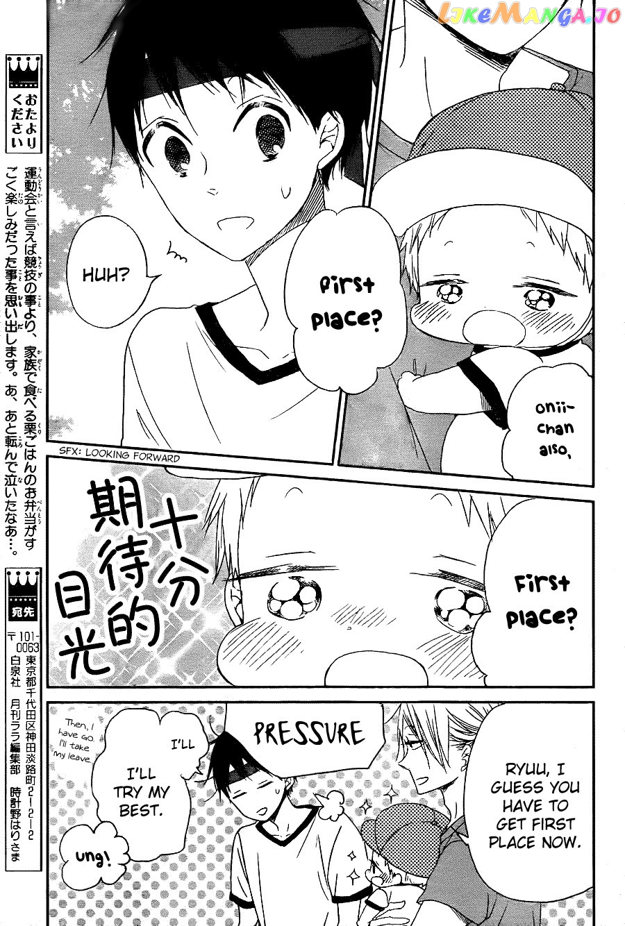 Gakuen Babysitters chapter 47 - page 13