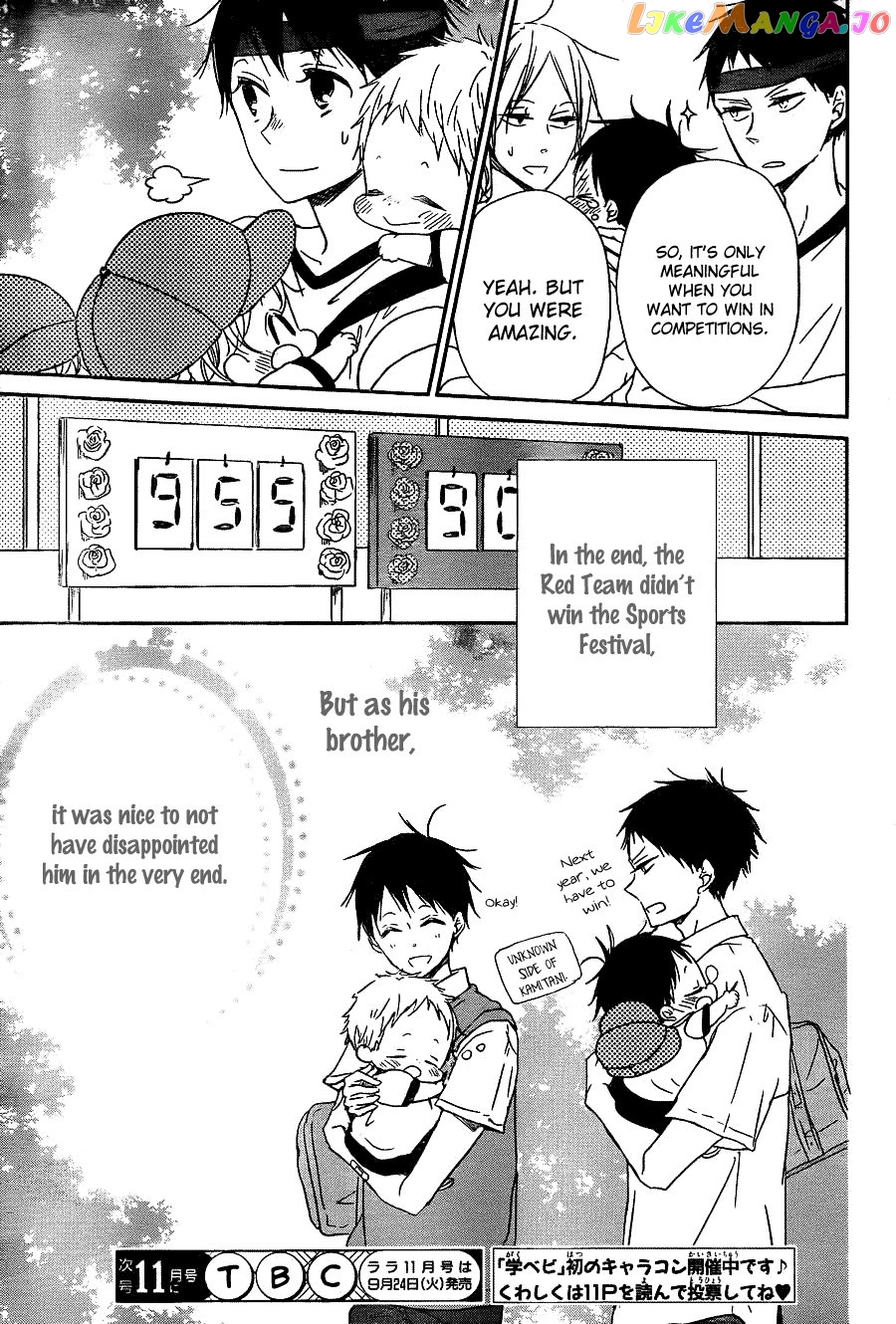 Gakuen Babysitters chapter 47 - page 31