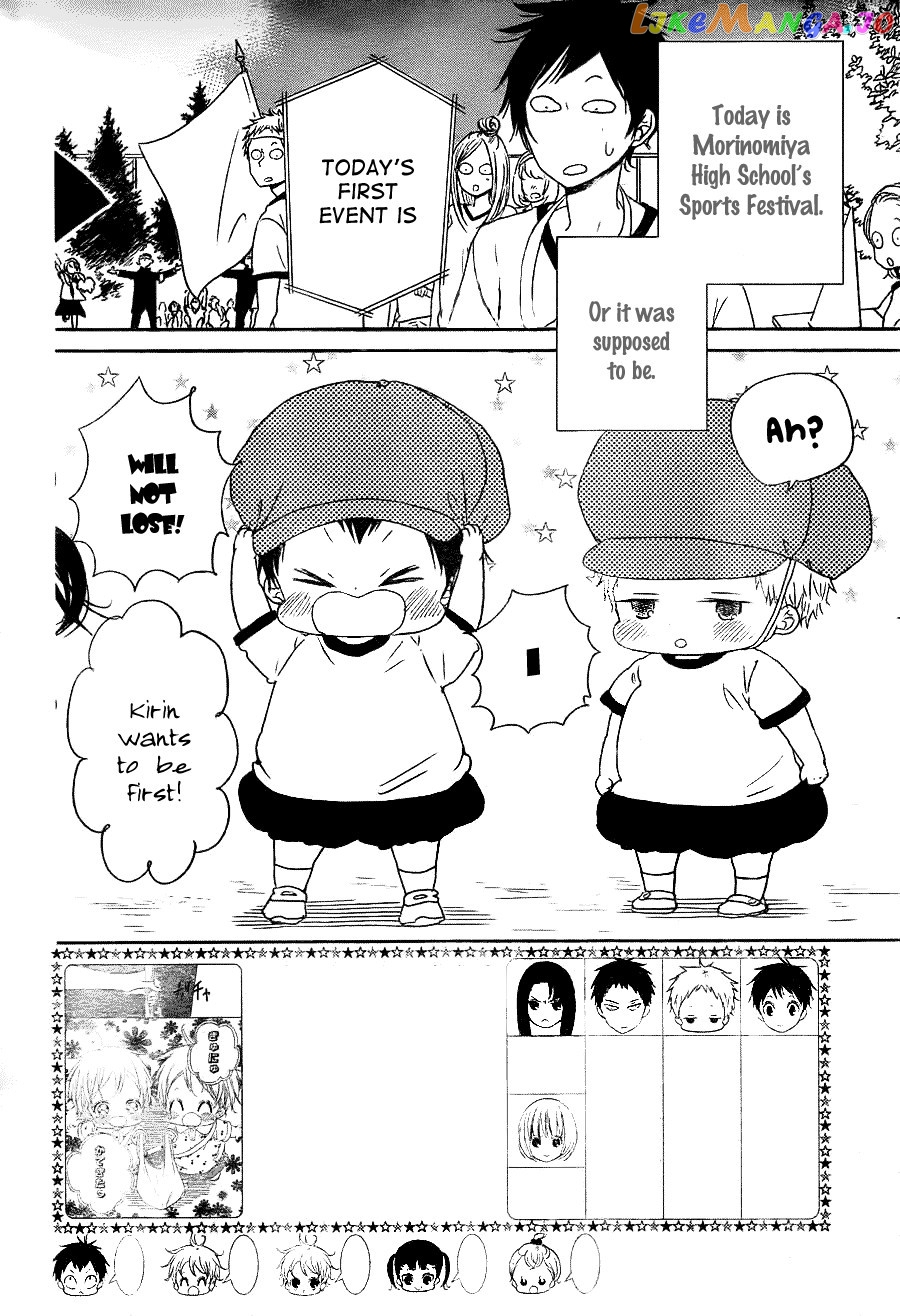 Gakuen Babysitters chapter 47 - page 4