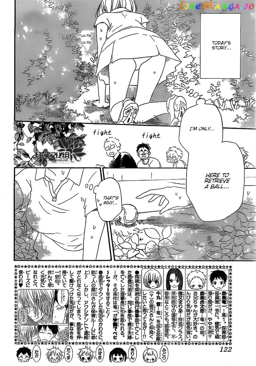 Gakuen Babysitters chapter 34 - page 2