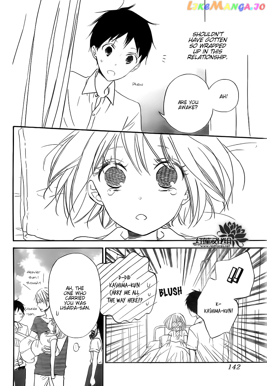 Gakuen Babysitters chapter 34 - page 22