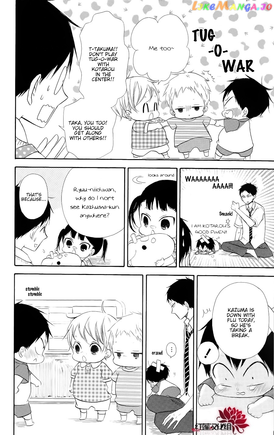 Gakuen Babysitters chapter 20 - page 12