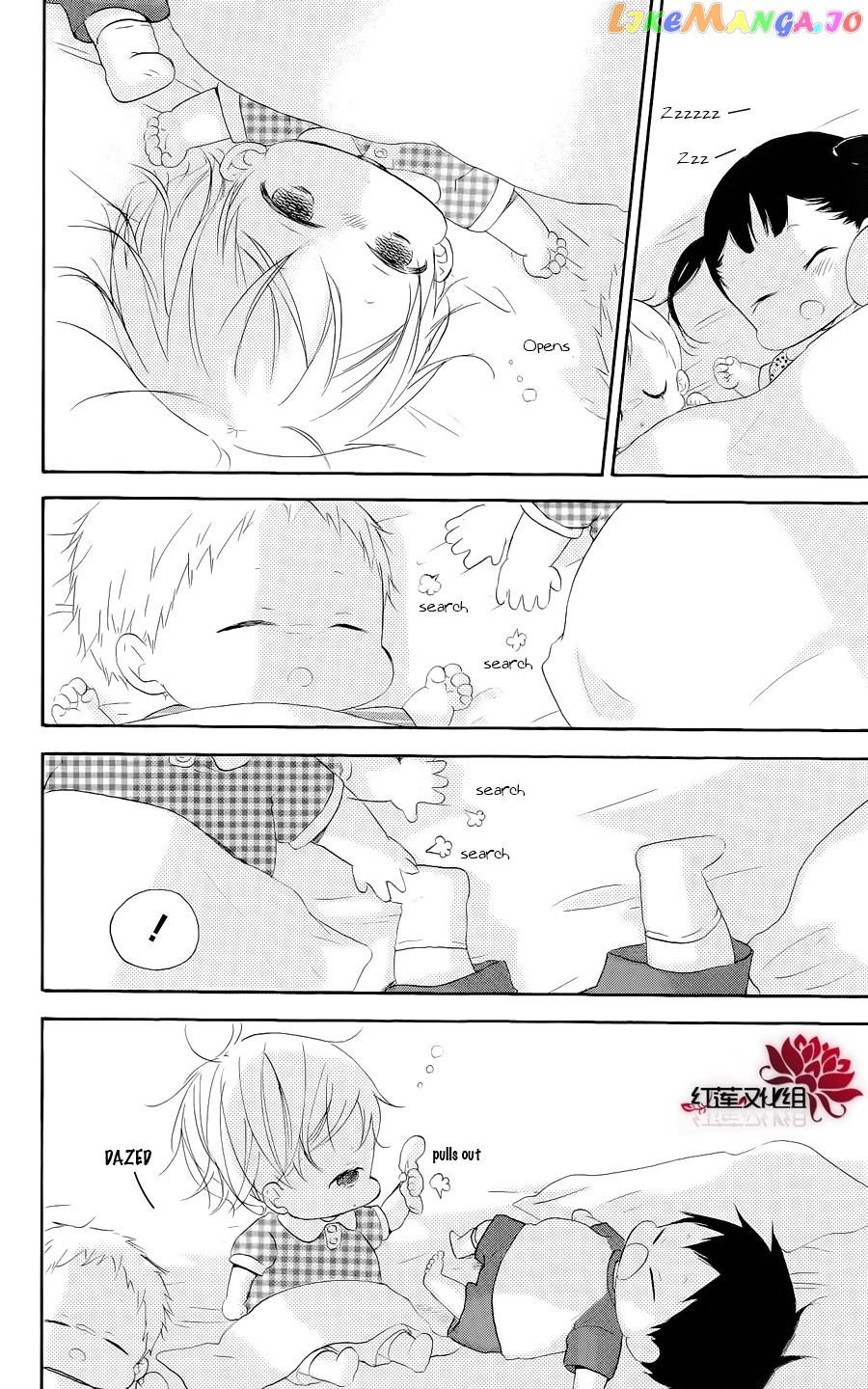 Gakuen Babysitters chapter 20 - page 16