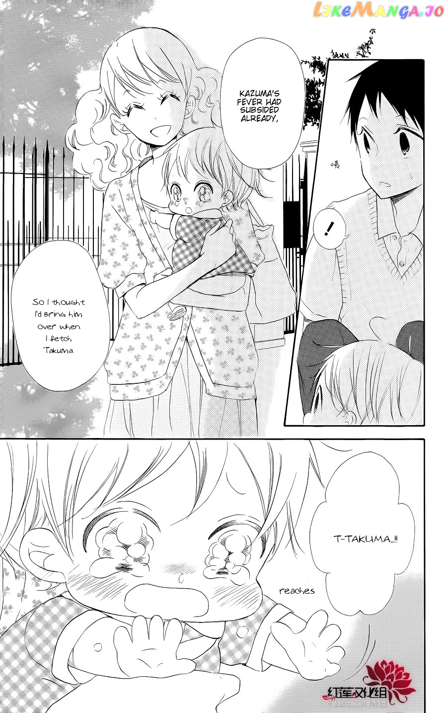 Gakuen Babysitters chapter 20 - page 25