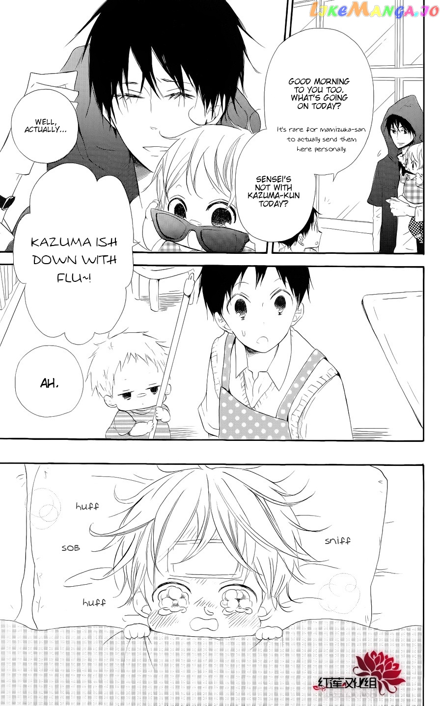 Gakuen Babysitters chapter 20 - page 3