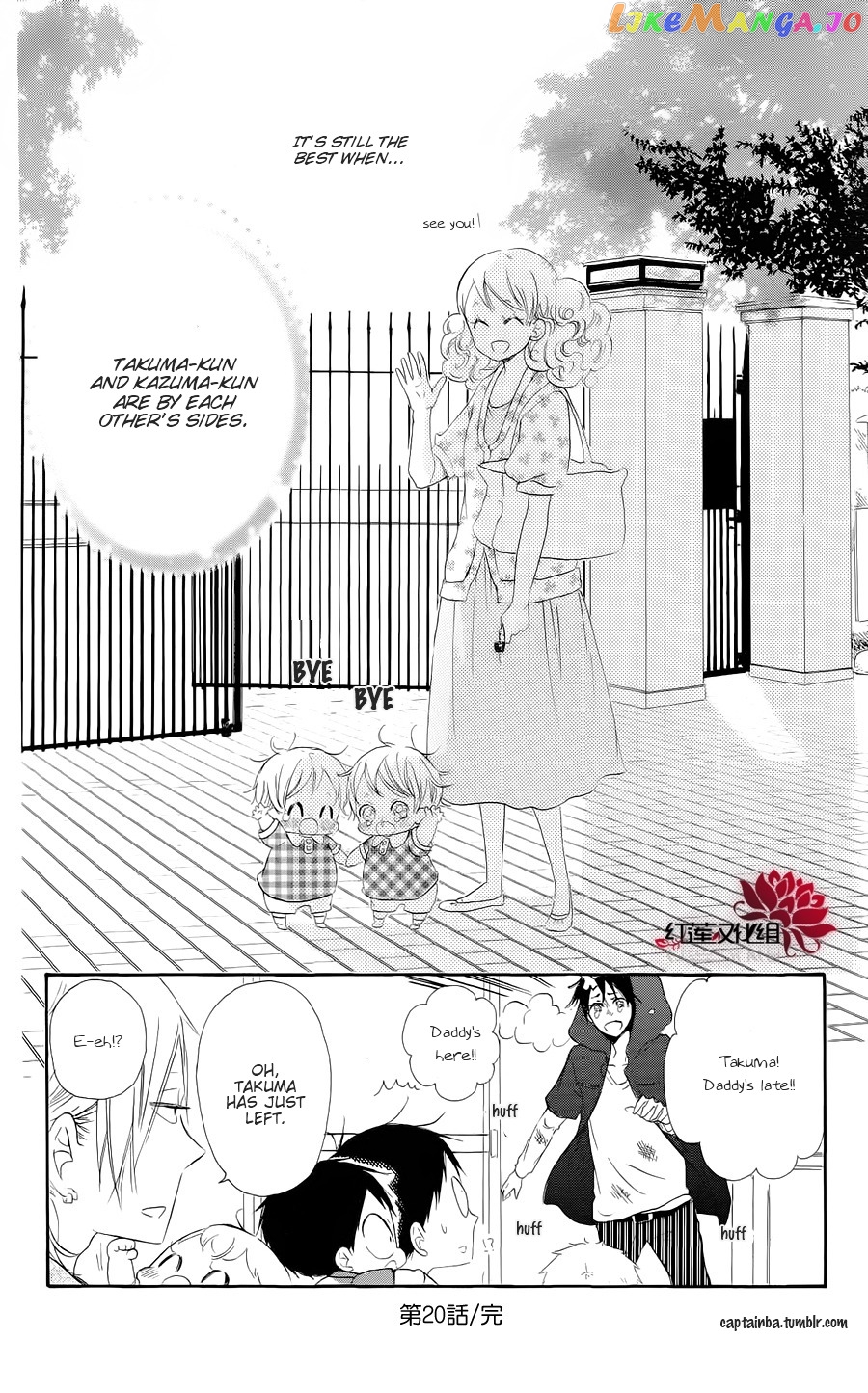 Gakuen Babysitters chapter 20 - page 30