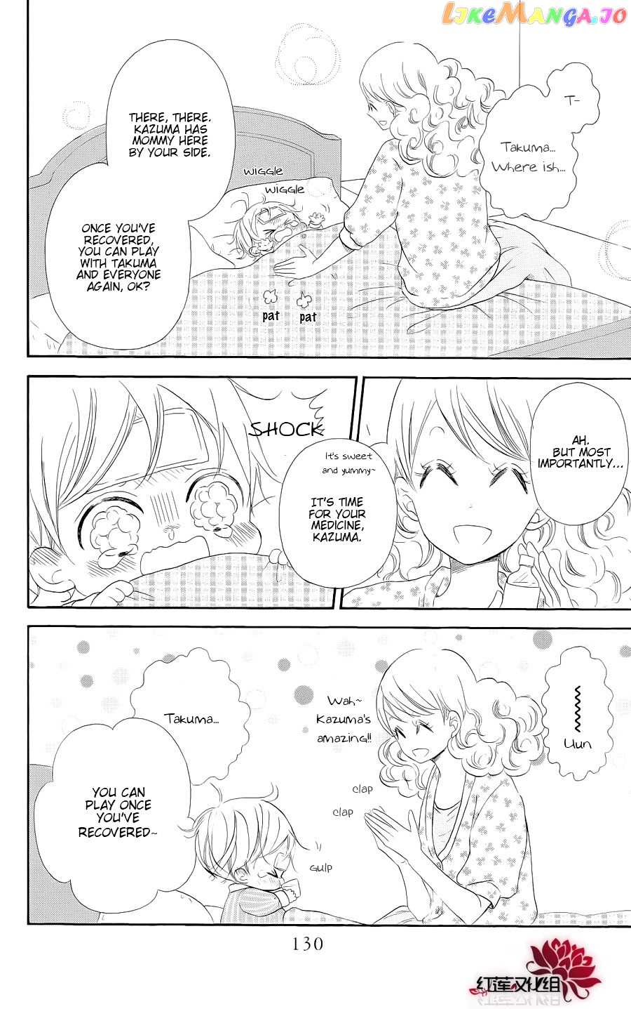 Gakuen Babysitters chapter 20 - page 4