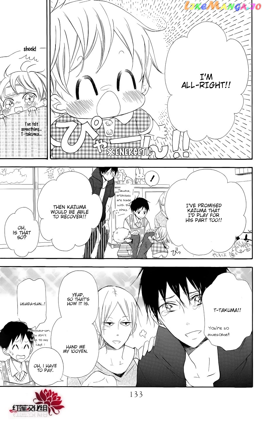 Gakuen Babysitters chapter 20 - page 7