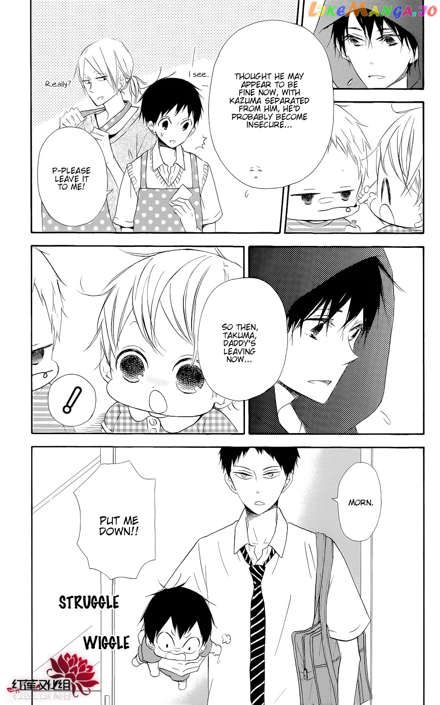 Gakuen Babysitters chapter 20 - page 9