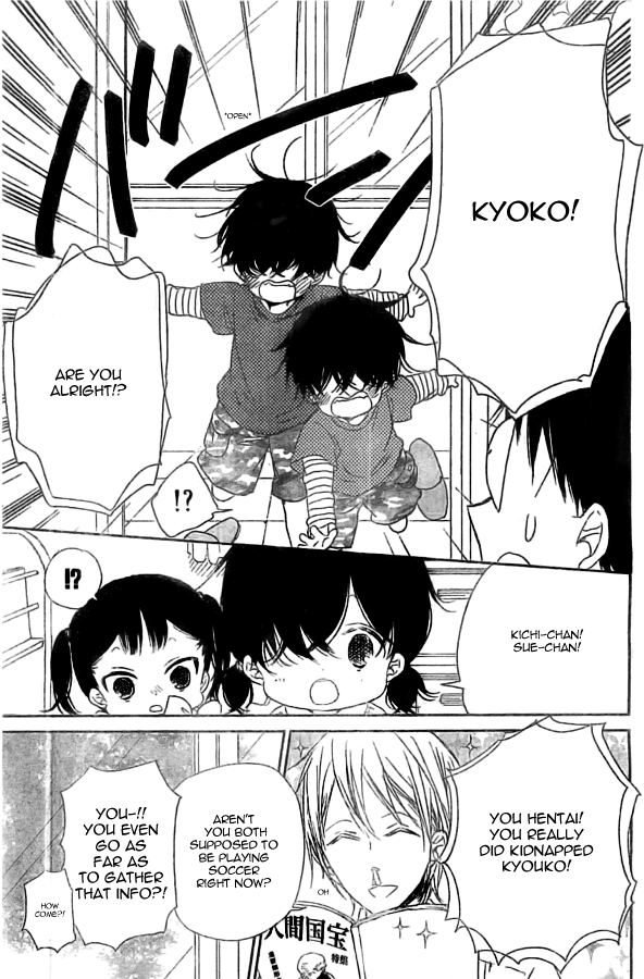 Gakuen Babysitters chapter 48 - page 21