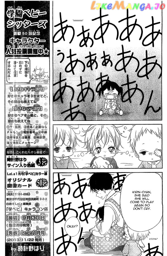 Gakuen Babysitters chapter 48 - page 25