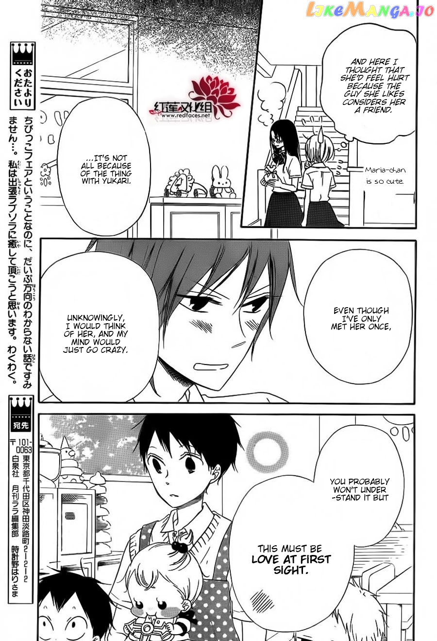 Gakuen Babysitters chapter 35 - page 12