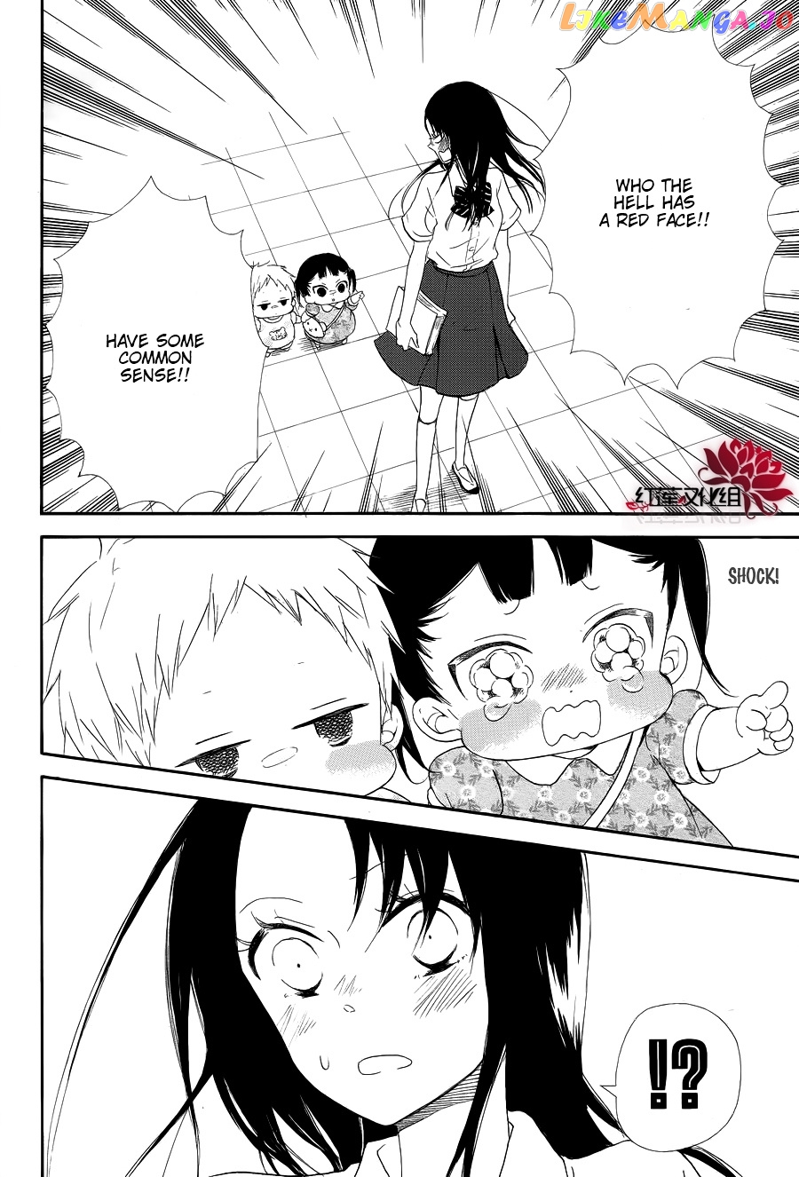 Gakuen Babysitters chapter 21 - page 12