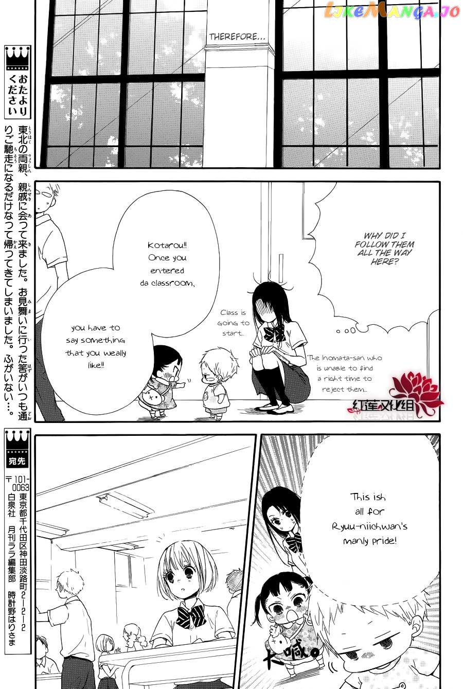 Gakuen Babysitters chapter 21 - page 17