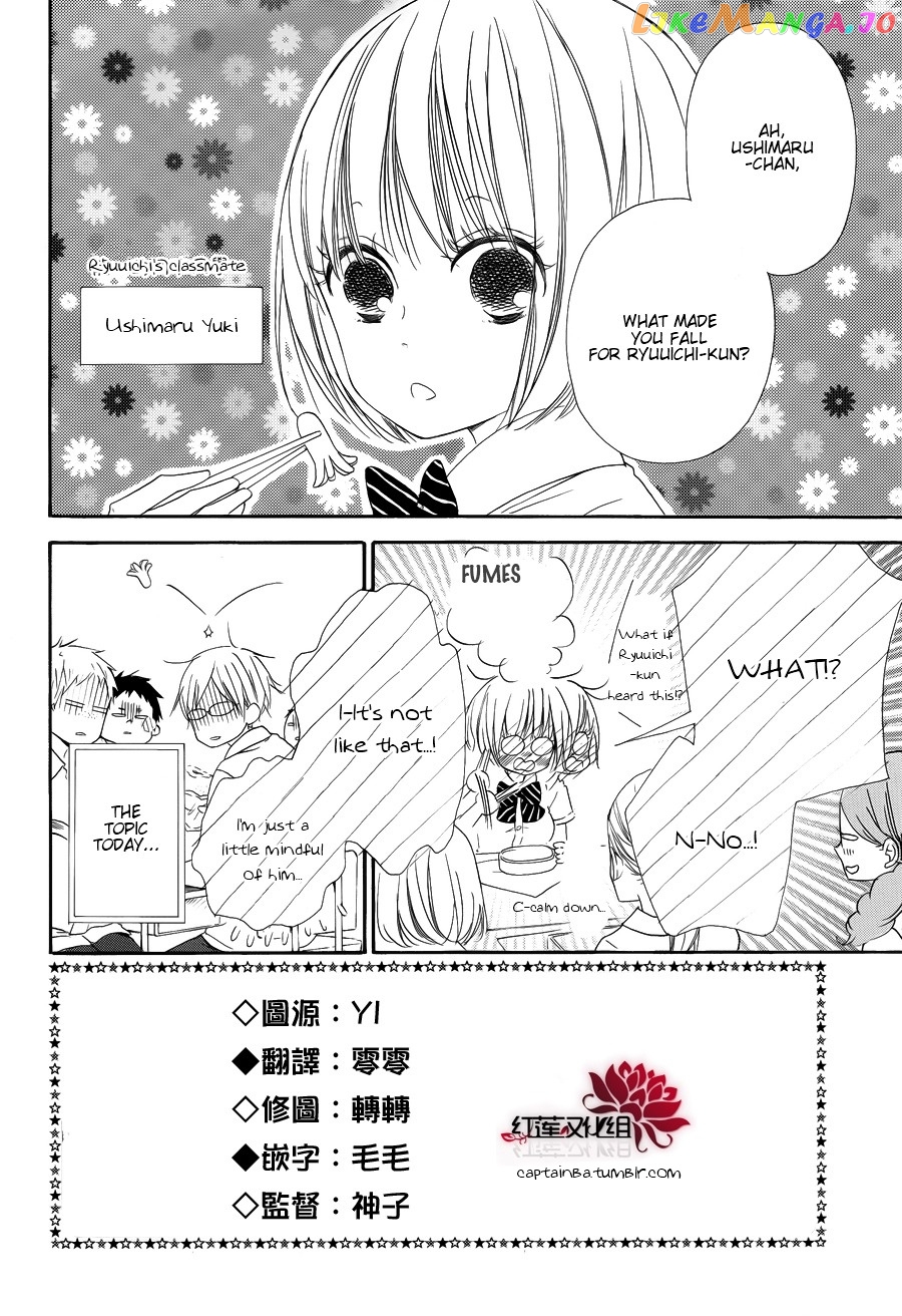 Gakuen Babysitters chapter 21 - page 2