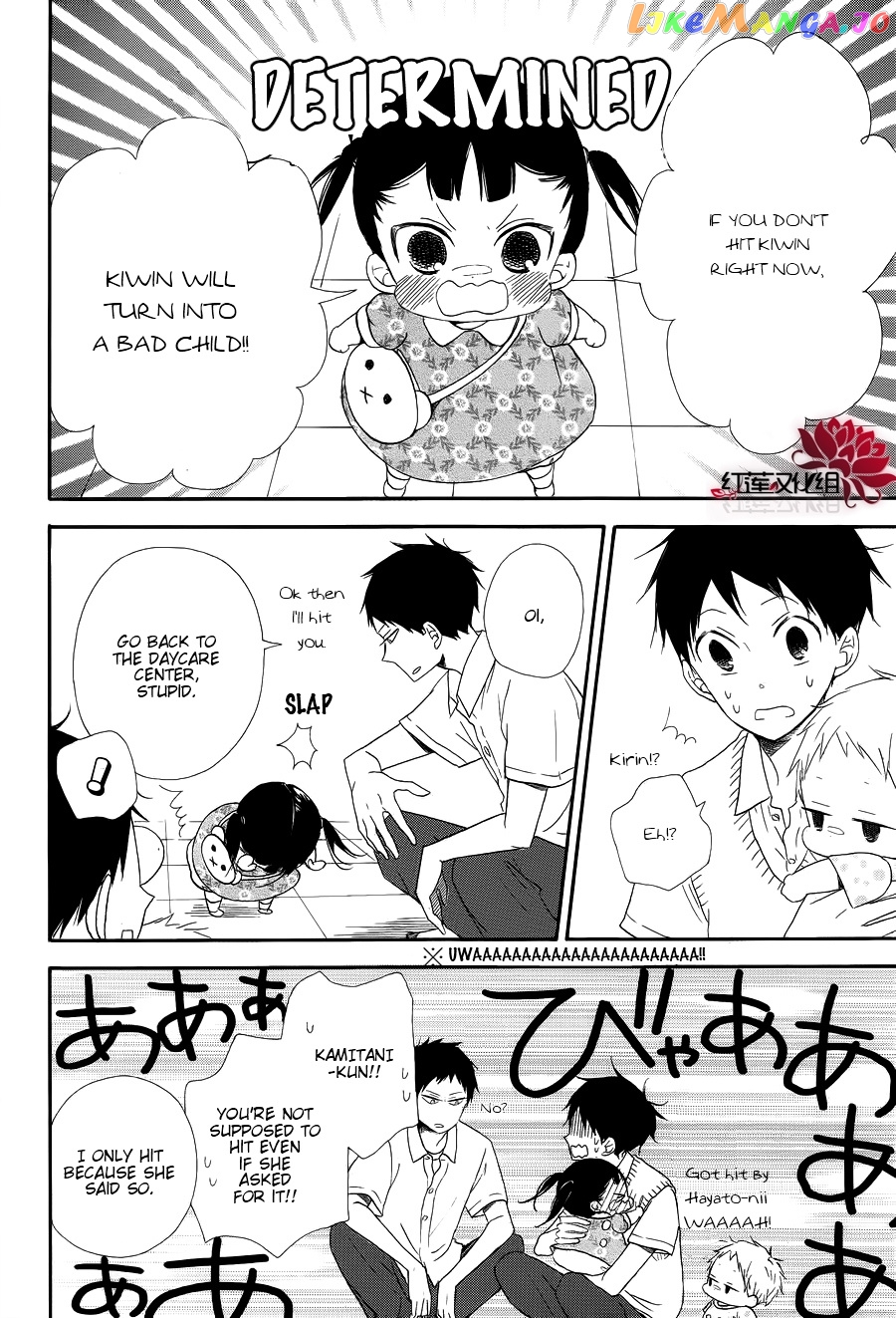 Gakuen Babysitters chapter 21 - page 20