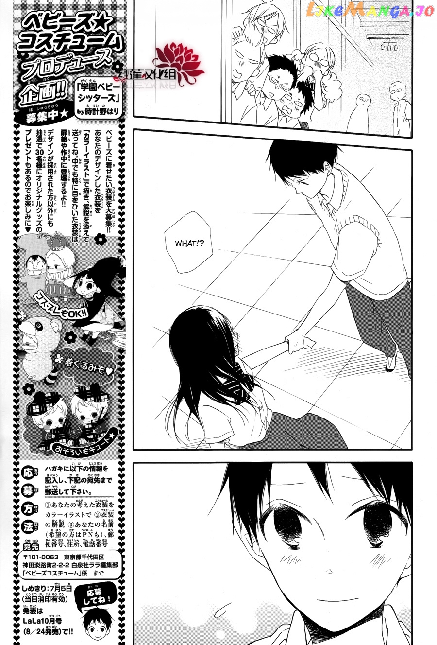 Gakuen Babysitters chapter 21 - page 25