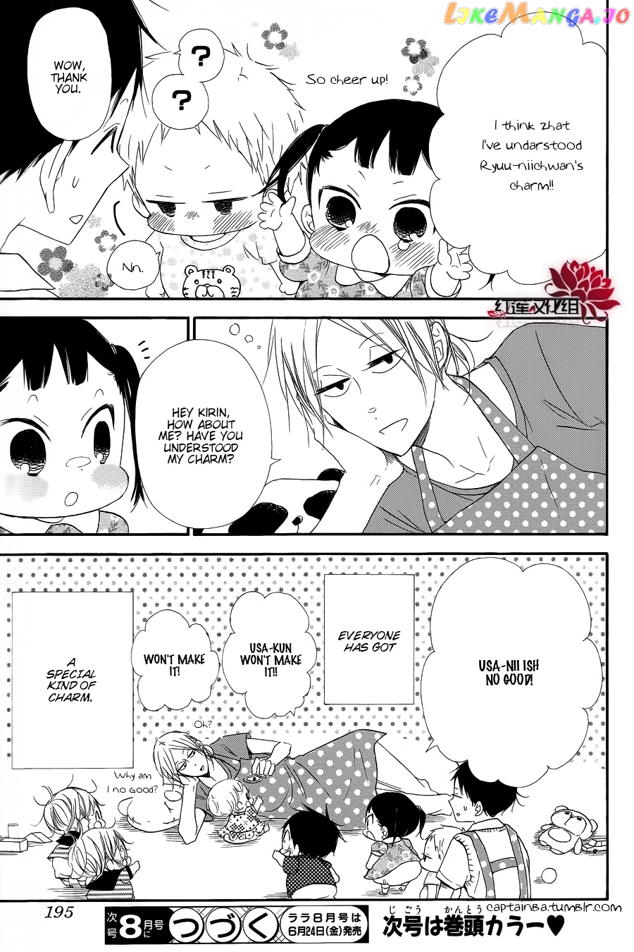 Gakuen Babysitters chapter 21 - page 29