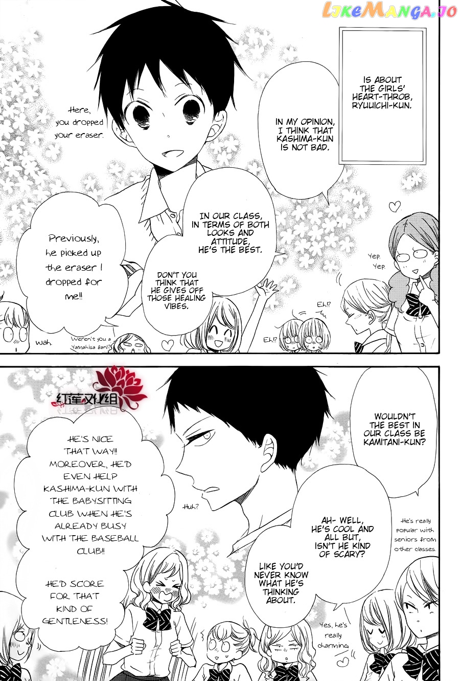 Gakuen Babysitters chapter 21 - page 3