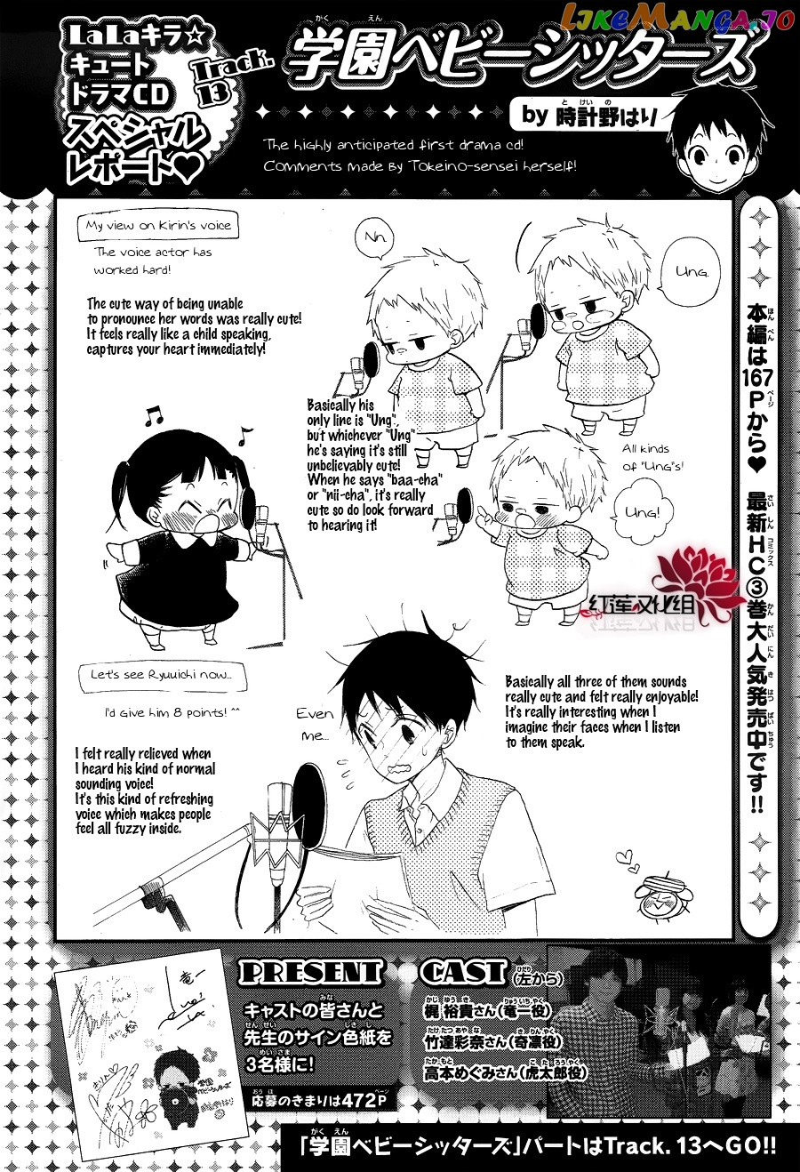 Gakuen Babysitters chapter 21 - page 30