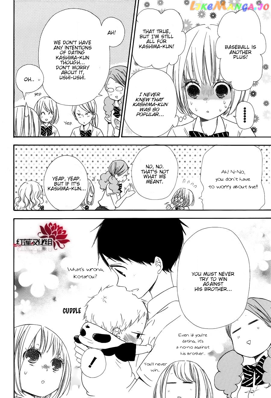 Gakuen Babysitters chapter 21 - page 4