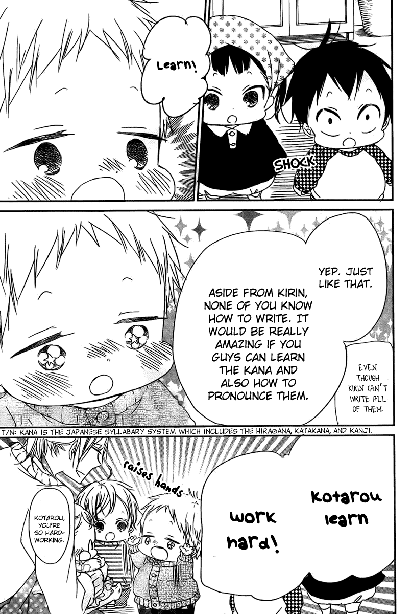 Gakuen Babysitters chapter 49 - page 18