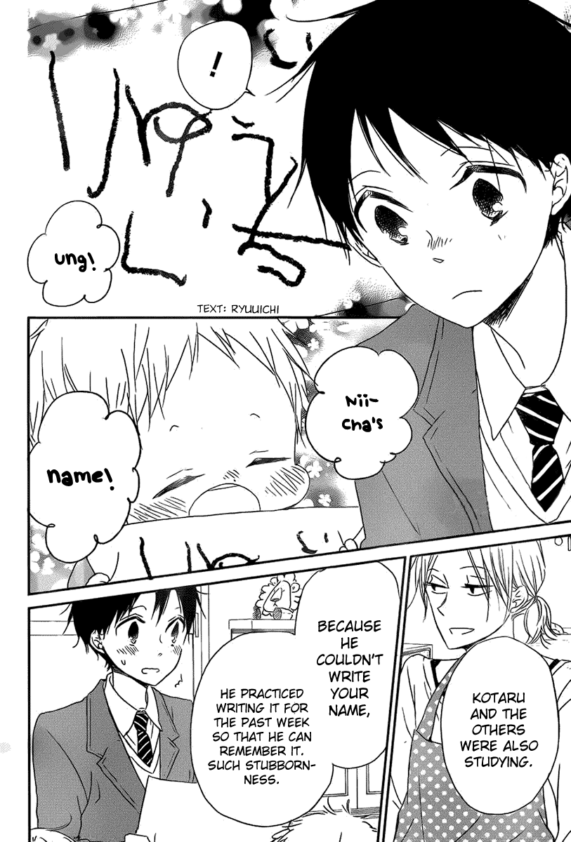 Gakuen Babysitters chapter 49 - page 29