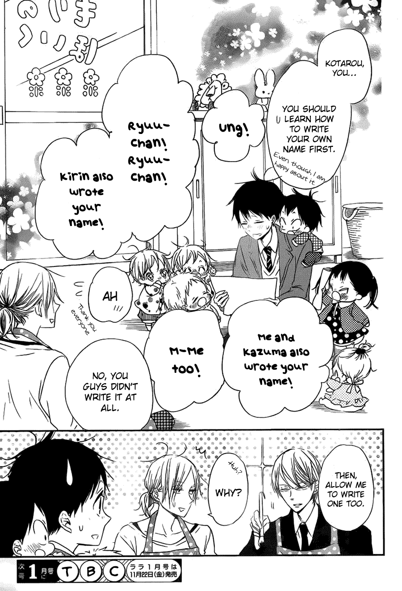 Gakuen Babysitters chapter 49 - page 30