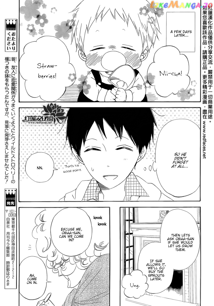 Gakuen Babysitters chapter 36 - page 10